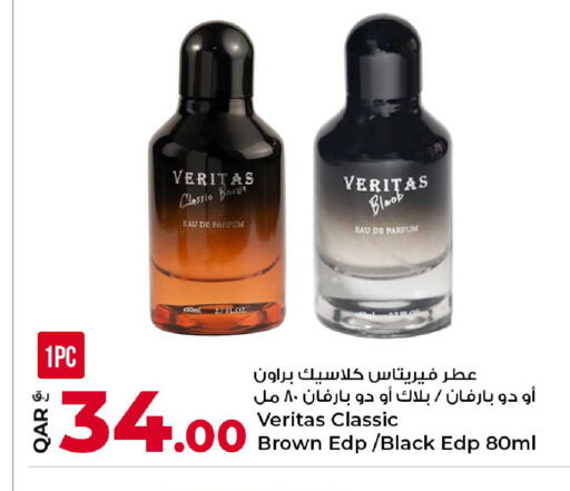 available at Rawabi Hypermarket in Qatar - Al Daayen