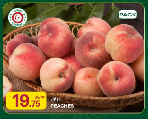 available at Al Meera in Qatar - Al Shamal