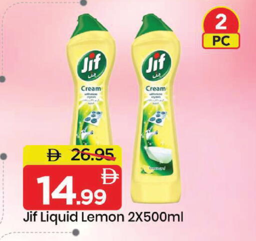 Lemon available at Mark & Save in UAE - Dubai
