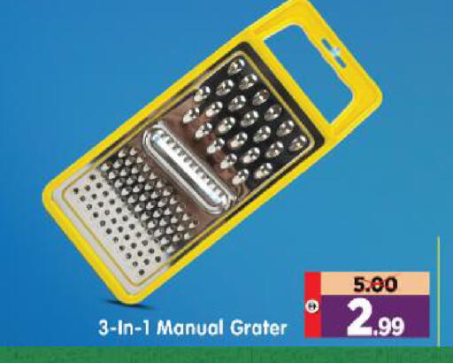 available at Al Madina Hypermarket in UAE - Abu Dhabi