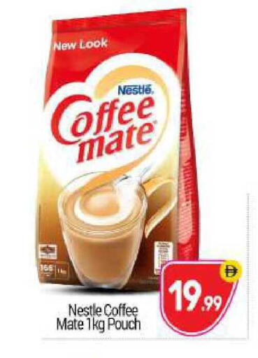 available at BIGmart in UAE - Abu Dhabi