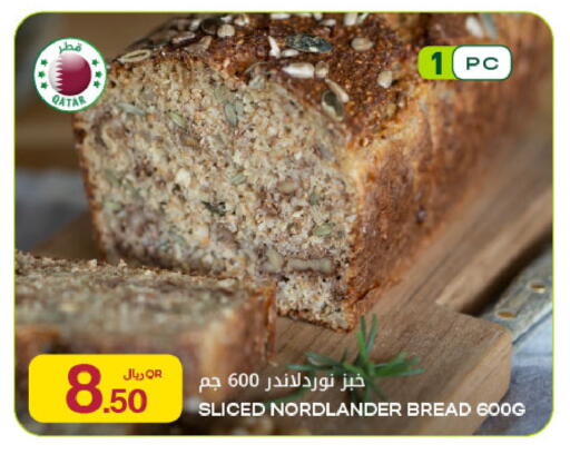 available at Al Meera in Qatar - Al Wakra