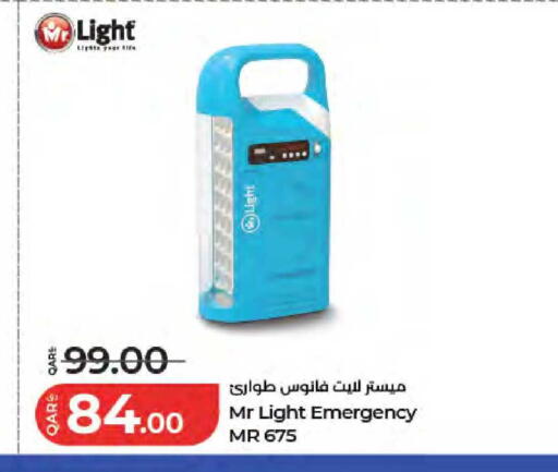 available at لولو هايبرماركت in قطر - الضعاين