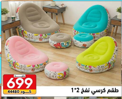 available at سنتر الزلزال in Egypt - القاهرة