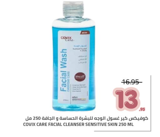available at Astra Markets in KSA, Saudi Arabia, Saudi - Tabuk