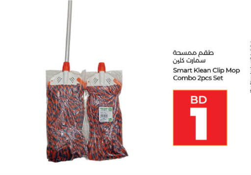 available at لولو هايبر ماركت in البحرين