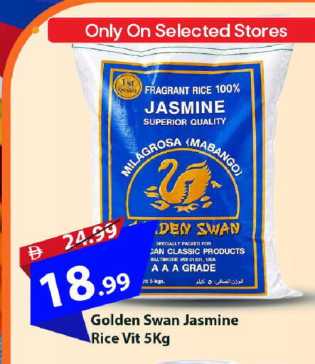 available at مارك & سيف in الإمارات العربية المتحدة , الامارات - أبو ظبي