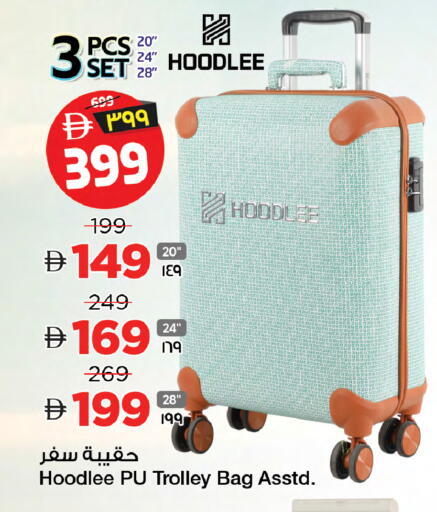 available at سفاري هايبرماركت in الإمارات العربية المتحدة , الامارات - الشارقة / عجمان