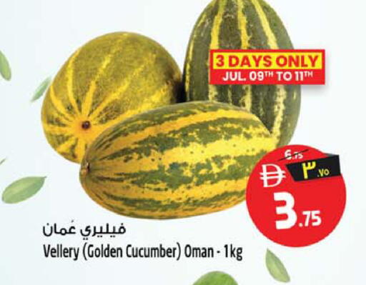 Cucumber from Oman available at Safari Hypermarket in UAE - Sharjah / Ajman