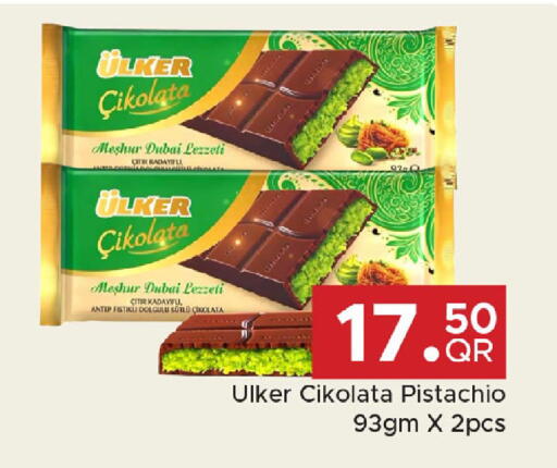 available at مركز التموين العائلي in قطر - الضعاين