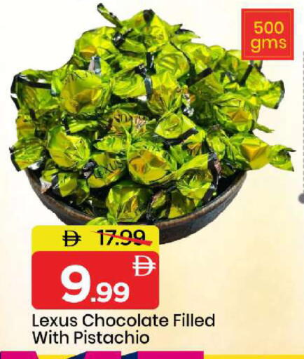 available at مارك & سيف in الإمارات العربية المتحدة , الامارات - أبو ظبي