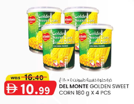 available at K M Trading  in UAE - Abu Dhabi