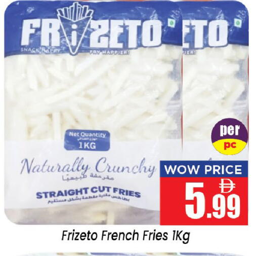 available at Neomart Hypermarket in UAE - Sharjah / Ajman