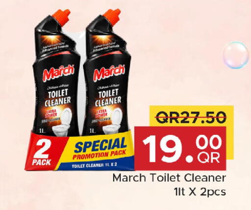 available at مركز التموين العائلي in قطر - الشحانية