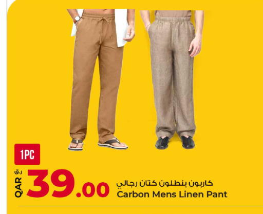 available at روابي هايبرماركت in قطر - الضعاين