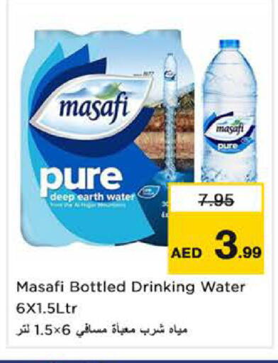available at Nesto Hypermarket in UAE - Sharjah / Ajman