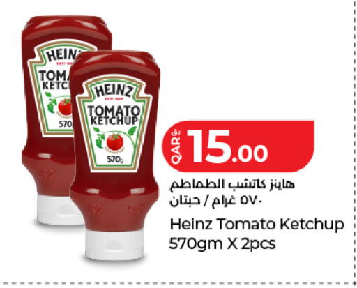 Tomato available at لولو هايبرماركت in قطر - الدوحة