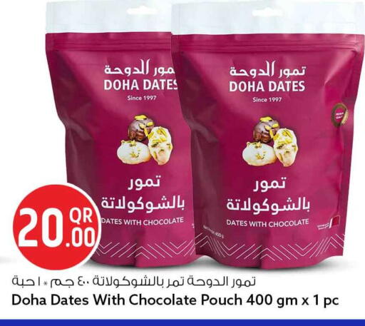 available at سفاري هايبر ماركت in قطر - الشحانية