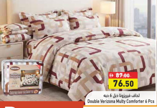available at أسواق رامز in الإمارات العربية المتحدة , الامارات - رَأْس ٱلْخَيْمَة