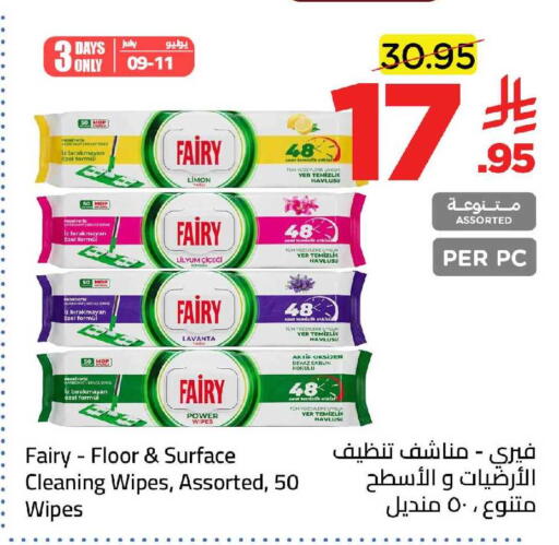 available at وهج مارت in مملكة العربية السعودية, السعودية, سعودية - جدة