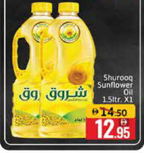 Mango available at Mango Hypermarket LLC in UAE - Dubai