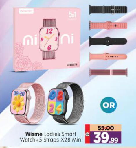 available at Al Madina Hypermarket in UAE - Abu Dhabi