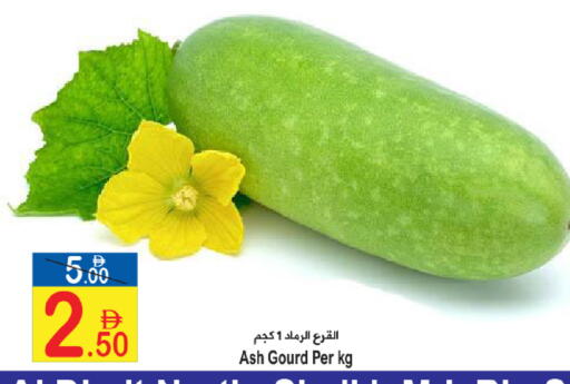 available at Sun and Sand Hypermarket in UAE - Ras al Khaimah