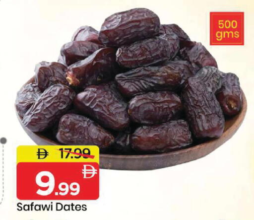 available at Mark & Save in UAE - Dubai