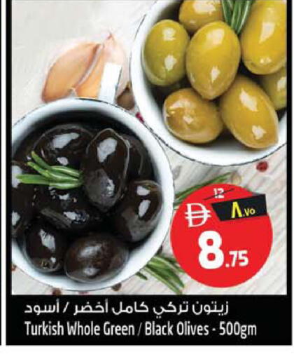 available at Safari Hypermarket in UAE - Sharjah / Ajman
