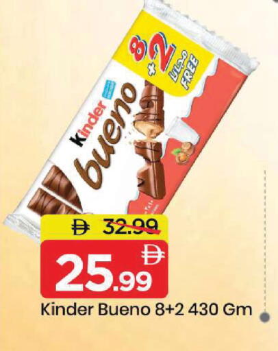 available at Mark & Save in UAE - Dubai