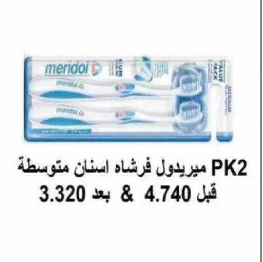 available at جمعية الصديق التعاونية in الكويت - مدينة الكويت