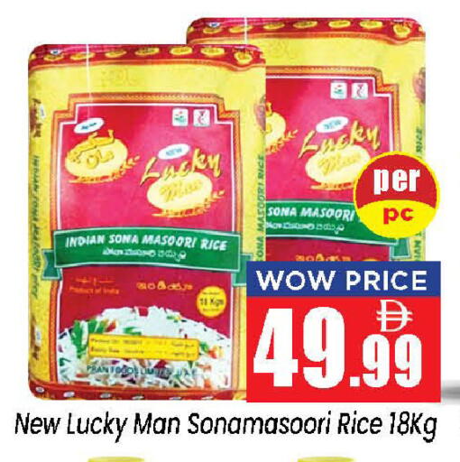 available at Neomart Hypermarket in UAE - Sharjah / Ajman