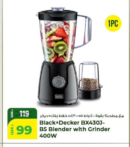 available at روابي هايبرماركت in قطر - الشمال