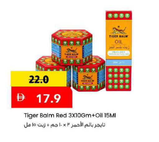 available at Mark & Save in UAE - Sharjah / Ajman