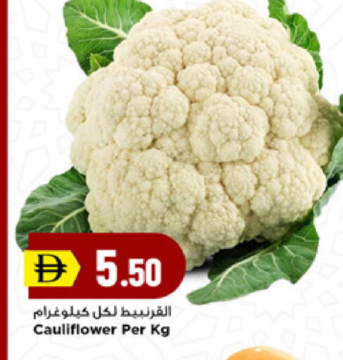 Cauliflower available at New Mart Hypermarket in UAE - Sharjah / Ajman