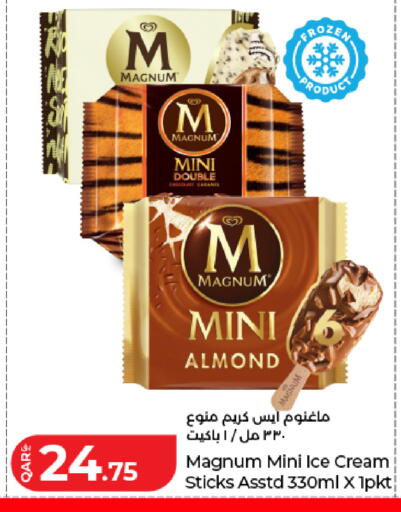 available at LuLu Hypermarket in Qatar - Al Shamal
