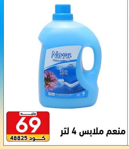 available at Center Elzelzal in Egypt - Cairo