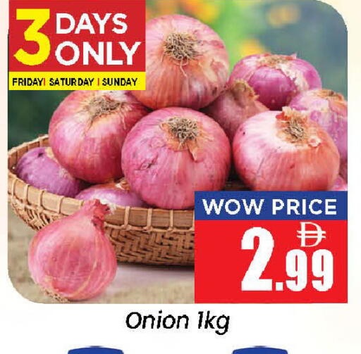 Onion available at Neomart Hypermarket in UAE - Sharjah / Ajman