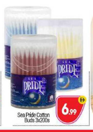 available at BIGmart in UAE - Abu Dhabi