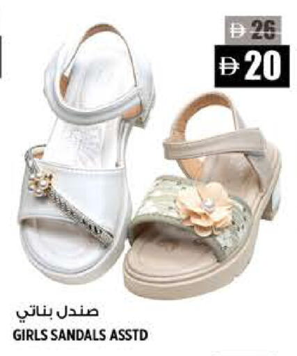 available at Hashim Hypermarket in UAE - Sharjah / Ajman