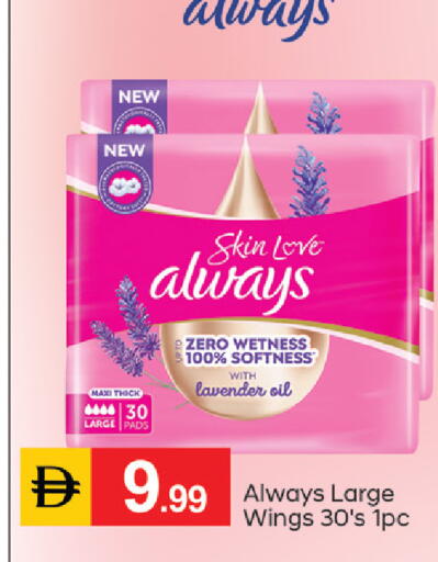 available at TALAL MARKET in UAE - Dubai