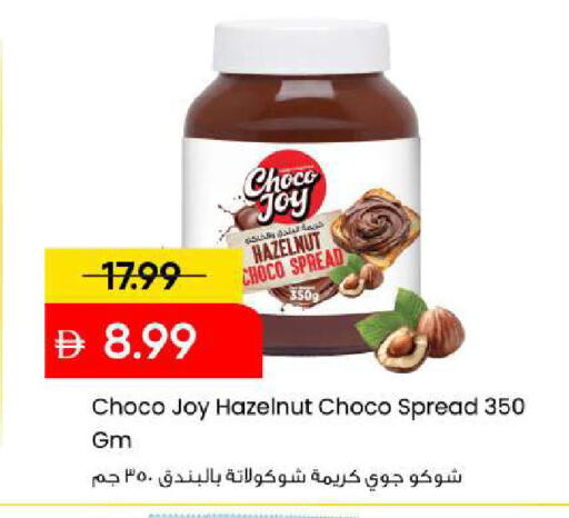 available at Mark & Save in UAE - Sharjah / Ajman
