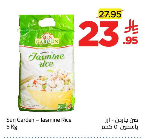 available at وهج مارت in مملكة العربية السعودية, السعودية, سعودية - جدة