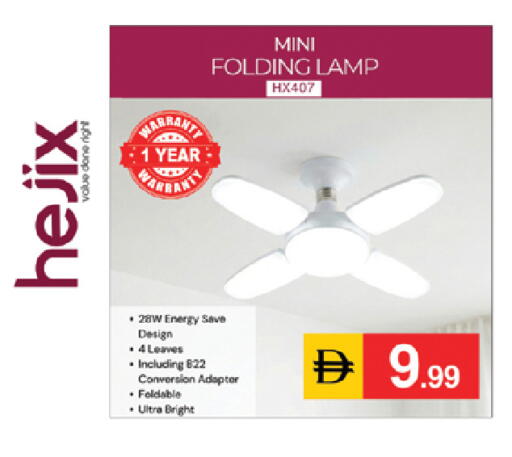 available at TALAL MARKET in UAE - Dubai