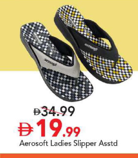 available at مارك & سيف in الإمارات العربية المتحدة , الامارات - أبو ظبي