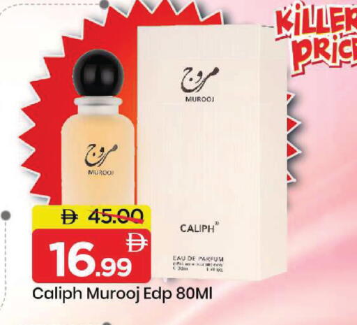 available at Mark & Save in UAE - Dubai