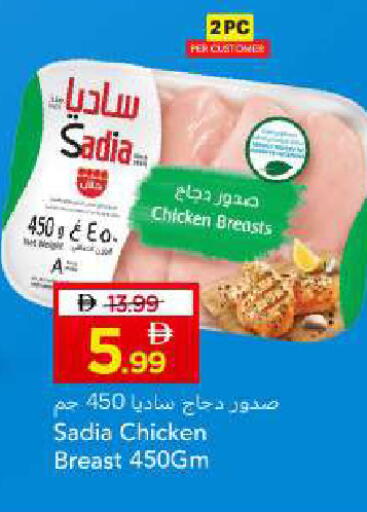 available at مارك & سيف in الإمارات العربية المتحدة , الامارات - أبو ظبي