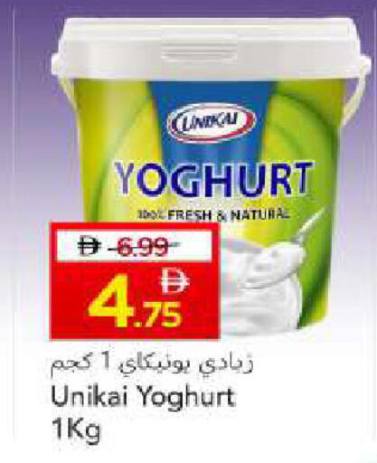available at مارك & سيف in الإمارات العربية المتحدة , الامارات - أبو ظبي