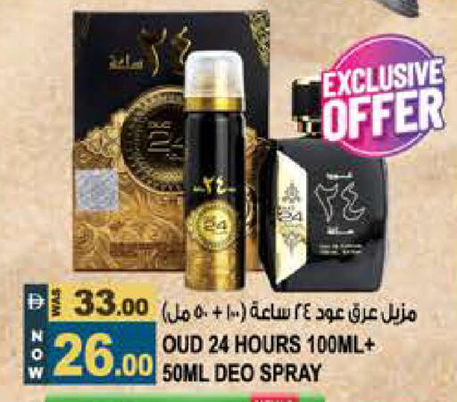 available at Hashim Hypermarket in UAE - Sharjah / Ajman