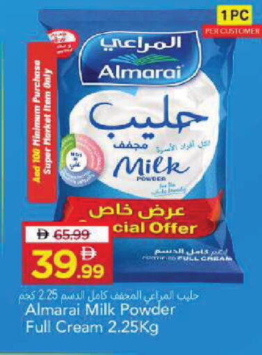 available at Mark & Save in UAE - Sharjah / Ajman